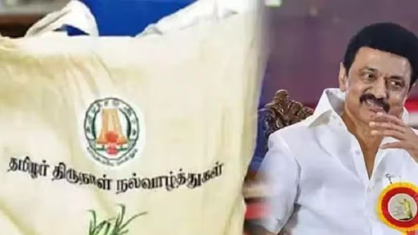தூத்துக்குடியில் முதல்வர் ஸ்டாலின்! ரூ 1000+ ரூ 6000= ரூ 7000! பரபரப்பு அறிவிப்பு இன்று வெளியாகிறதா?
