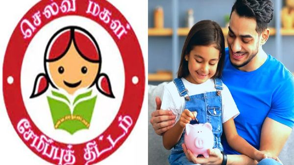 அதிகரித்த வட்டி.. ரூ.1000 முதலீட்டில் ரூ.5 லட்சம் அள்ளலாம்! செல்வமகள் திட்டத்துக்கு வந்த குட்நியூஸ்