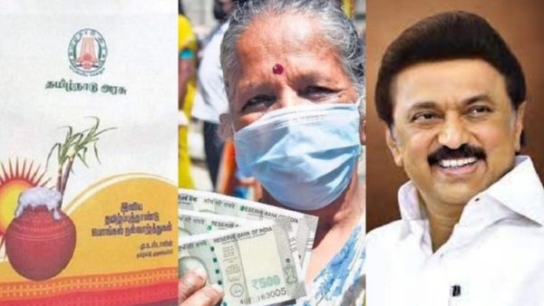 டபுள் ஜாக்பாட்! தமிழகத்தில் பொங்கல் பரிசுத் தொகை ரூ 2000! அறிவிப்பு எப்போது? முதல்வர் பிளான் என்ன?
