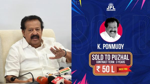 நம்பர் 2 ஏலம்.. ஐபிஎல் ஸ்டைலில்.. டைமிங்காக அடித்த பாஜக! பொன்முடி தீர்ப்பு வந்ததும் தாமரை அடித்த அடி