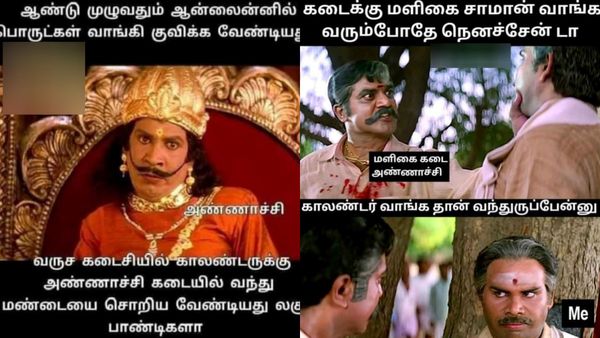 இன்னும் ரெண்டு வாரம் இருக்கு குமாரு..இப்போ இந்தக் காமெடிய எடுத்து உள்ள வை!