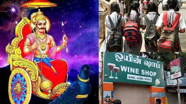 சனி பெயர்ச்சிக்கு தயாராகும் திருநள்ளாறு.. டிச.20ல் ஸ்கூல், மதுபான கடைகளுக்கு விடுமுறை