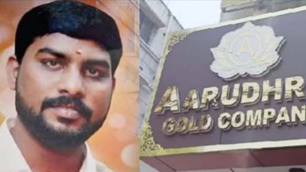 ஆருத்ரா இயக்குநர் துபாய் போலீசாரால் கைது.. இன்டர்போல் உதவியுடன் ராஜசேகரை தூக்கிய தமிழக போலீஸ்!