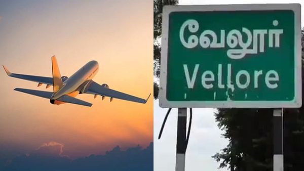 வேலூர் மக்களுக்கு குஷி செய்தி.. பெங்களூர், சென்னைக்கு இனி 20 நிமிடங்களில் பறக்கலாம்