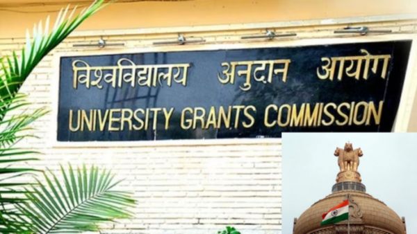 இடஒதுக்கீடு பணியிடங்கள் பொது பிரிவினர் மூலம் நிரப்பப்படாது! யுஜிசி அறிவிப்பிற்கு மத்திய அரசு விளக்கம்