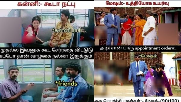 குரு பெயர்ச்சி பலன் 2024: குரு பார்வை.. கல்யாண வயசுதான் வந்துருச்சு.. யாரெல்லாம் பாடப்போறீங்க