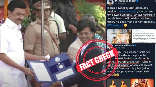 சங்கி பிரின்ஸ்”க்கு வார்னிங்.. கோட்டை அமீர் விருது பெற்ற ஜுபைர் மருது சகோதரர்களை அவமதித்தாரா?