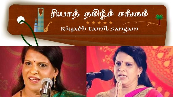 ராமர் கோயில் வீடியோ..பேச்சாளர் பாரதி பாஸ்கருக்கு எதிர்ப்பு! ரியாத் நிகழ்ச்சியில் பங்கேற்க மாட்டாராம்