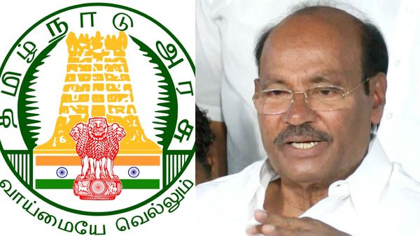 வேலை கிடைக்காத இளைஞர்களுக்கு மாதம் 3,000.. கர்நாடகா மாதிரி கொடுங்க.. தமிழக அரசுக்கு ராமதாஸ் யோசனை