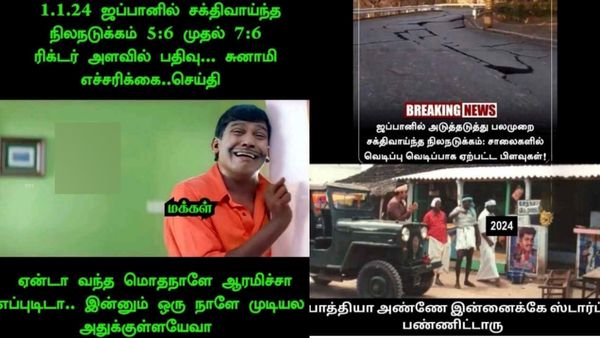 புதுகாலண்டர் வாங்கி ஒரு தேதியைக்கூட கிழிக்கல.. அதுக்குள்ள அண்ணன் ஆட்டத்தை ஆரம்பிச்சுட்டாரு!