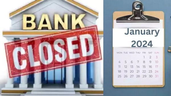 வங்கி விடுமுறை.. பேங்க் போறீங்களா? ஜனவரி மாதம் எந்தெந்த நாட்களில் வங்கி விடுமுறை தெரியுமா? கவனியுங்க