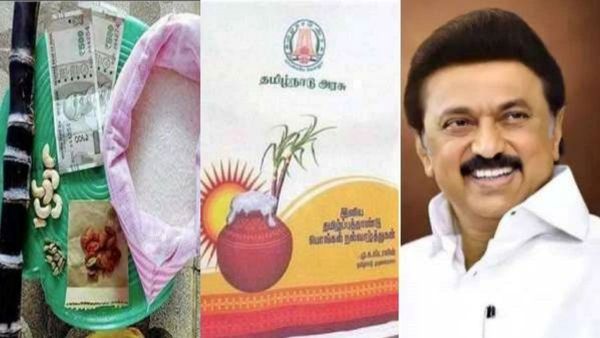 பொங்கல் பரிசு தொகுப்பை அறிவித்த தமிழக அரசு! என்ன பொருட்கள் எல்லாம் கிடைக்கும்