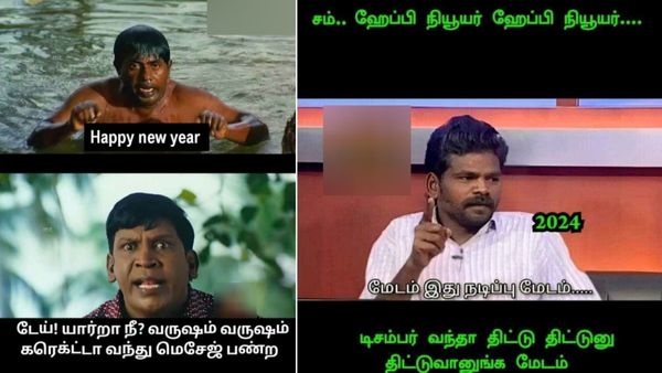 மேடம் இதெல்லாம் வெறும் நடிப்பு மேடம்.. டிசம்பர் வந்தா திரும்ப திட்டு திட்டுனு திட்டுவாங்க மேடம்!