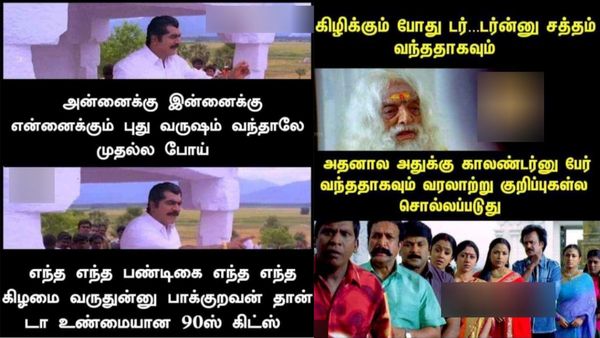 நம்மகிட்ட ரொம்பத்தான் எதிர்பார்க்குறாங்க.. எல்லோரையும் ரெண்டு ஊம குத்தா குத்தி அனுப்ப வேண்டியதுதான்!