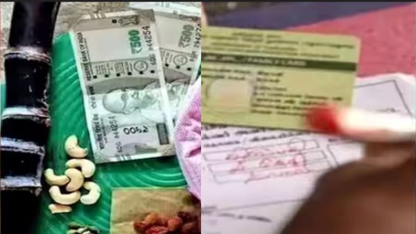 பொங்கல் பரிசு ரூ.1000.. டோக்கன் விநியோகம் நாளை தொடக்கம்.. எங்கே வாங்க வேண்டும்? யாருக்கு கிடைக்காது