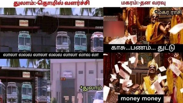  குரு பெயர்ச்சி பலன் 2024: காசு.. பணம்.. துட்டு.. மணி.. குரு பார்வையால் யாரெல்லாம் அள்ளப்போறீங்க