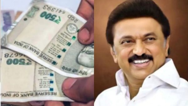 ரூ.1000 வந்துருச்சா.. மகளிர் உரிமைத் தொகையை அட்வான்சாக கொடுத்த தமிழக அரசு! பொங்கலுக்கு டபுள் ஹேப்பி