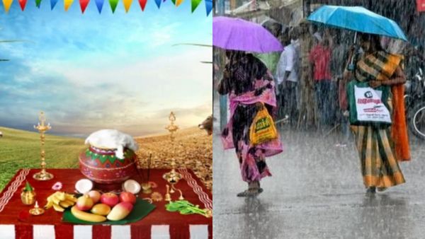 தொடங்குகிறது பொங்கல் விடுமுறை.. வானிலை எப்படி இருக்கும்? பொங்கல் அன்று மழை பெய்யுமா.. ரிப்போர்ட்