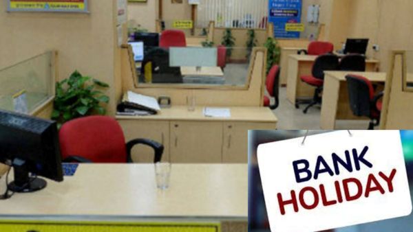 வங்கிகள் லீவு.. இன்று முதல் 5 நாளைக்கு தமிழகத்தில் பேங்குகள் விடுமுறை.. ஆனாலும் இந்த ஆப்ஷன் இருக்கே