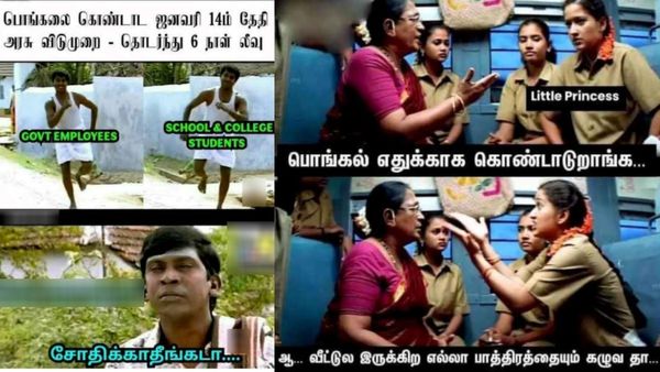 தை பிறந்தா வழி பிறக்குமா?.. 30 தை தாண்டியாச்சு.. எனக்கு முட்டுசந்து போல.. வழியே கிடைக்கல!