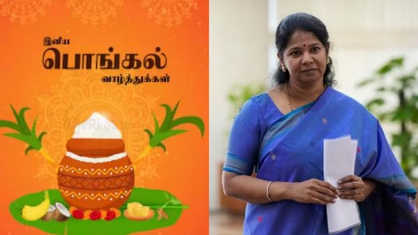 பொங்கல் அன்று கனிமொழி எடுத்த சபதம்! மக்கள் பட்ட துயரால் மனதில் ஏற்பட்ட தாக்கம்!