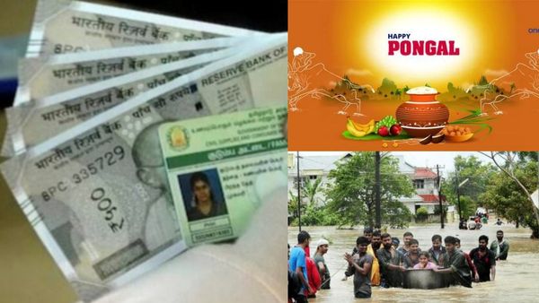 1000 பொங்கல் பரிசும் போச்சு.. 6000 வெள்ள நிவாரணமும் போச்சு.. சென்னை வாழ் வெளியூர் மக்களின் மிஸ்டேக்