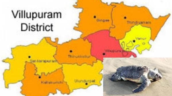 விழுப்புரத்துக்கு 