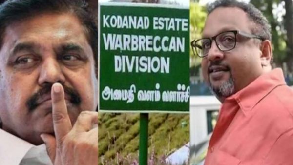 நீதிமன்றத்தில் ஆஜராகும் எடப்பாடி பழனிசாமி!மேத்யூ சாமுவேலுக்கு எதிராக மான நஷ்ட ஈடு வழக்கு ஒத்திவைப்பு