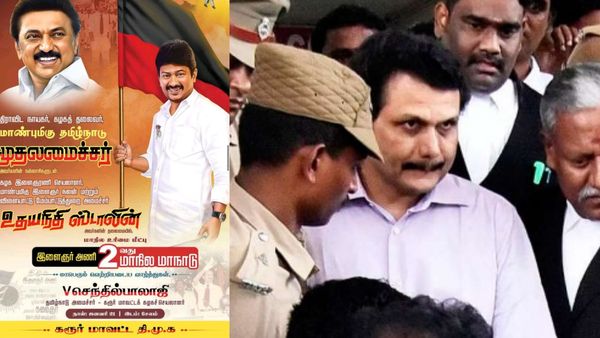 திமுக இளைஞரணி மாநாடு! முரசொலியில் முழு பக்க விளம்பரம் தந்த செந்தில்பாலாஜி!