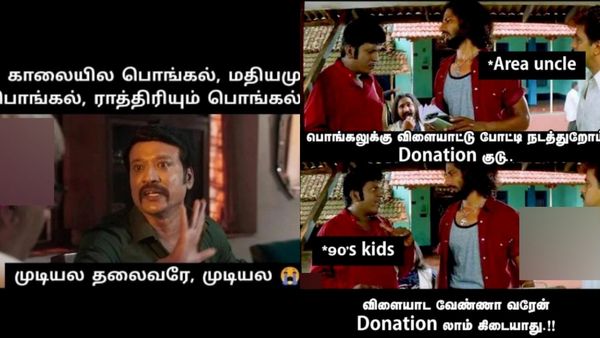 காலைல பொங்கல்.. மதியமும் பொங்கல்.. திரும்ப ராத்திரியும் பொங்கல்.. ரிப்பீட்டு!