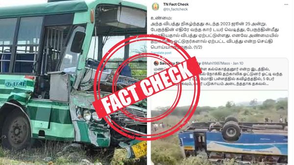 Fact Check: என்னாது பஸ் ஸ்டிரைக்கின் போது தற்காலிக டிரைவர்களால் விபத்தா? தீயாய் பரவும் பொய் செய்தி!