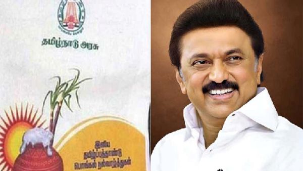 சரியா இன்னும் 10 நாட்கள்தான் இருக்கு! ரூ 1000 பொங்கல் ரொக்கம் இன்றாவது உண்டா? இல்லையா?