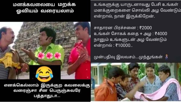 என்னது ஜாலியா விசில் அடிக்கிறேனா? ரெண்டு நிமிசம் அடுப்பு மேல உட்கார்ந்து பாருங்க.. அப்பத் தெரியும்!