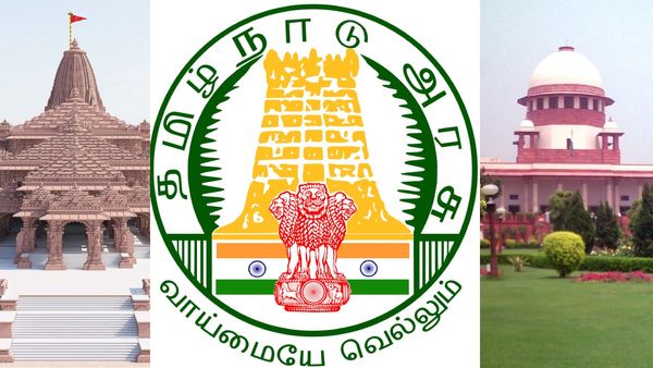 ராமர் சிறப்பு பூஜைகளை தடுக்க கூடாது.. உச்ச நீதிமன்றம்! நாங்கள் எதையும் தடுக்கவில்லை.. தமிழ்நாடு அரசு