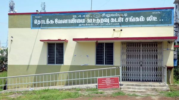 நகைகடன் உள்பட தமிழகத்தில் உள்ள கூட்டுறவு வங்கிகளில் மேஜர் மாற்றம்.. கூட்டுறவுத்துறை சூப்பர் முடிவு