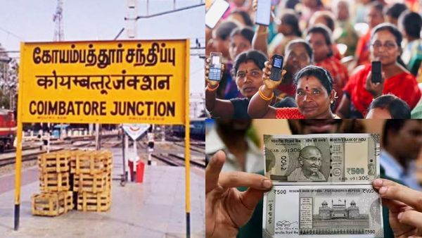 மகளிர் உரிமை தொகை மேல்முறையீடு.. கோவையில் மொத்தமாக நிராகரிக்கப்பட்ட 65000 மனுக்கள்.. என்னாச்சு?