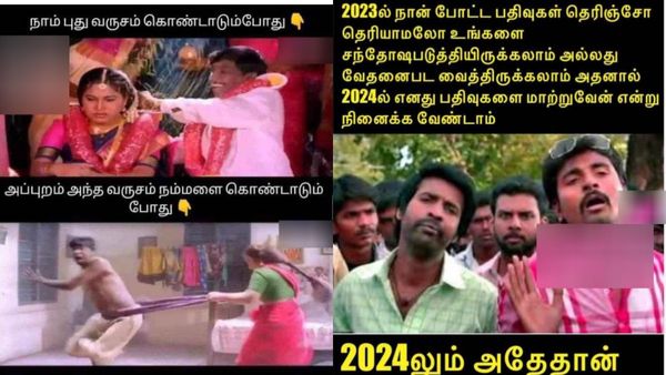 புதுவருசம்.. புதுசா ஏதாவது செய்யலாம்னு பார்த்தா.. இவங்க தந்த காலண்டரை நேராக்கியே 2 நாள் போய்டுச்சு!