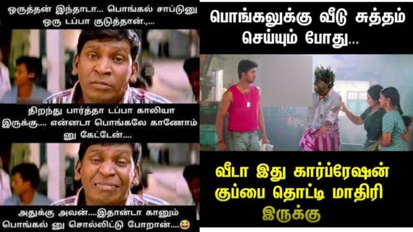 வீடா இது.. கார்ப்பரேஷன் குப்பைத்தொட்டி மாதிரி இருக்கு.. இத பொங்கலுக்கு க்ளீன் வேற பண்ணனுமாம்!