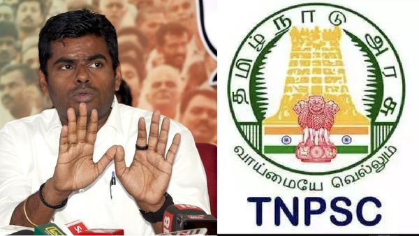 மழை வெள்ளத்தால் TNPSC தேர்வுக்கு படிக்க முடியல.. தள்ளி வைங்க.. அண்ணாமலை வைத்த முக்கிய கோரிக்கை!