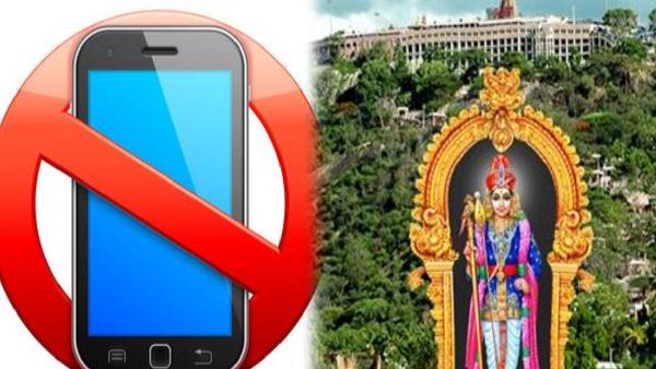 பழனி கோயிலில் பக்தர்கள் செல்போன்கள் பறிமுதல்; ரூ.500 அபராதம்.. உண்டியலில் போடுவதாக மிரட்டல்