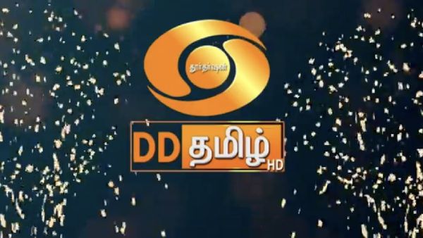 காவி நிறத்தில் லோகோ.. பிரதமர் மோடி அறிமுகப்படுத்திய 