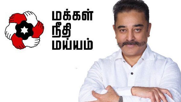 தேர்தலுக்கு ரெடியாகும் மநீம.. கட்சியின் செயற்குழு கூட்டத்திற்கு கமல்ஹாசன் அவசர அழைப்பு