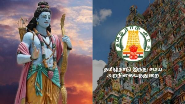 தமிழ்நாடு கோவில்களில் ராமர் பெயரில் சிறப்பு பூஜைக்கு தடையா? “பொய்”.. அறநிலையத்துறை பரபர விளக்கம்!