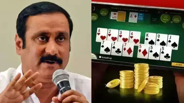 8 வயது சிறுமியின் உயிரை காவு வாங்கிய ஆன்லைன் ரம்மி! தமிழக அரசு செய்ய வேண்டியது என்ன? அன்புமணி