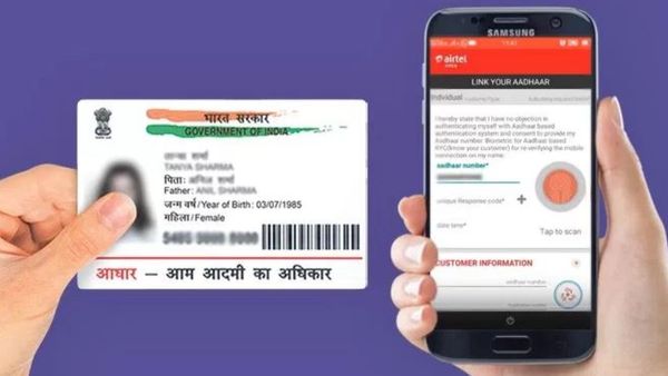 ஆதார் கார்டுல போன் நம்பரை மாற்றணுமா! எங்கேயும் அலைய வேண்டாம்.. வீடு தேடி அதிகாரியே வருவாங்க!