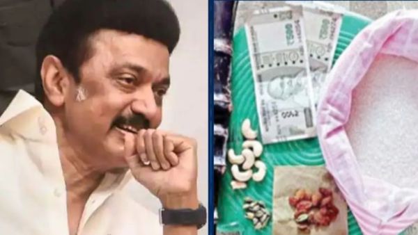 மக்களே ரெடி? பொங்கல் கிப்ட் + பணம்.. தமிழக ரேஷனில் 