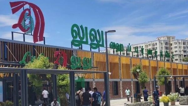 வாங்க பொங்கலை சேர்ந்து கொண்டாடலாம்! லுலு ஹைப்பர் மார்க்கெட்டில் கோலாகல போட்டிகள்! ஏராளமான பரிசுகள்!