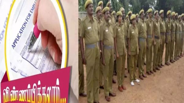 10ம் வகுப்பு பாஸோ ஃபெயிலோ! ஊர்க்காவல் படையில் காலிப்பணியிடங்கள்.. சென்னையில்தான் வேலை! ஓகேதானே!