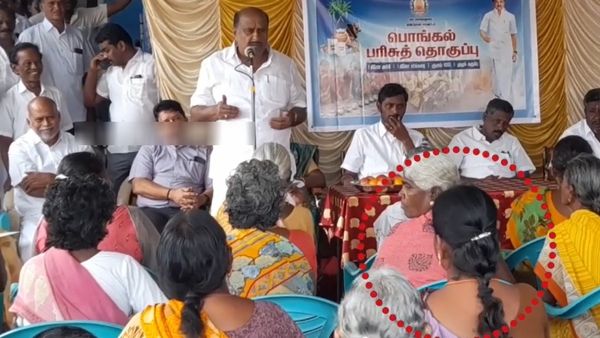 ‛‛என்ன மோடியா உங்கிட்ட பேசுறாரு’’.. செல்போனில் பேசிய பெண்ணை திட்டிய திமுக எம்எல்ஏ.. பரபரப்பு