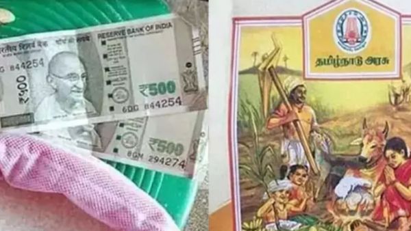 பொங்கல் பரிசு இன்னும் வாங்கலயா? ரேஷன் அட்டைதாரர்களுக்கு முக்கிய அறிவிப்பு: ஜனவரி 12 கடைகள் இயங்கும்!